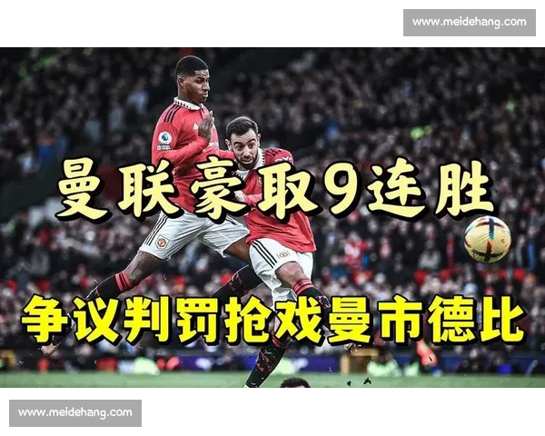回顾葡萄牙对阵荷兰的红黄牌风暴 一场被犯规与争议判罚定义的经典大战 回顾葡萄牙对阵荷兰的红黄牌风暴 一场被犯规与争议判罚定义的经典大战