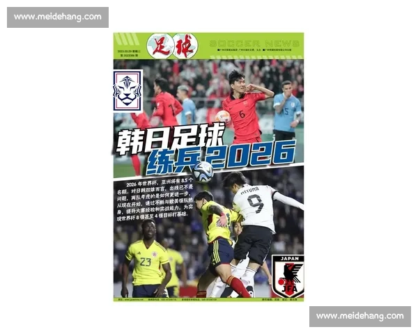 日本vs巴拉圭直播前瞻蓝武士冲击连胜南美劲旅全力阻击精彩对决一触即发 日本vs巴拉圭直播前瞻蓝武士冲击连胜南美劲旅全力阻击精彩对决一触即发